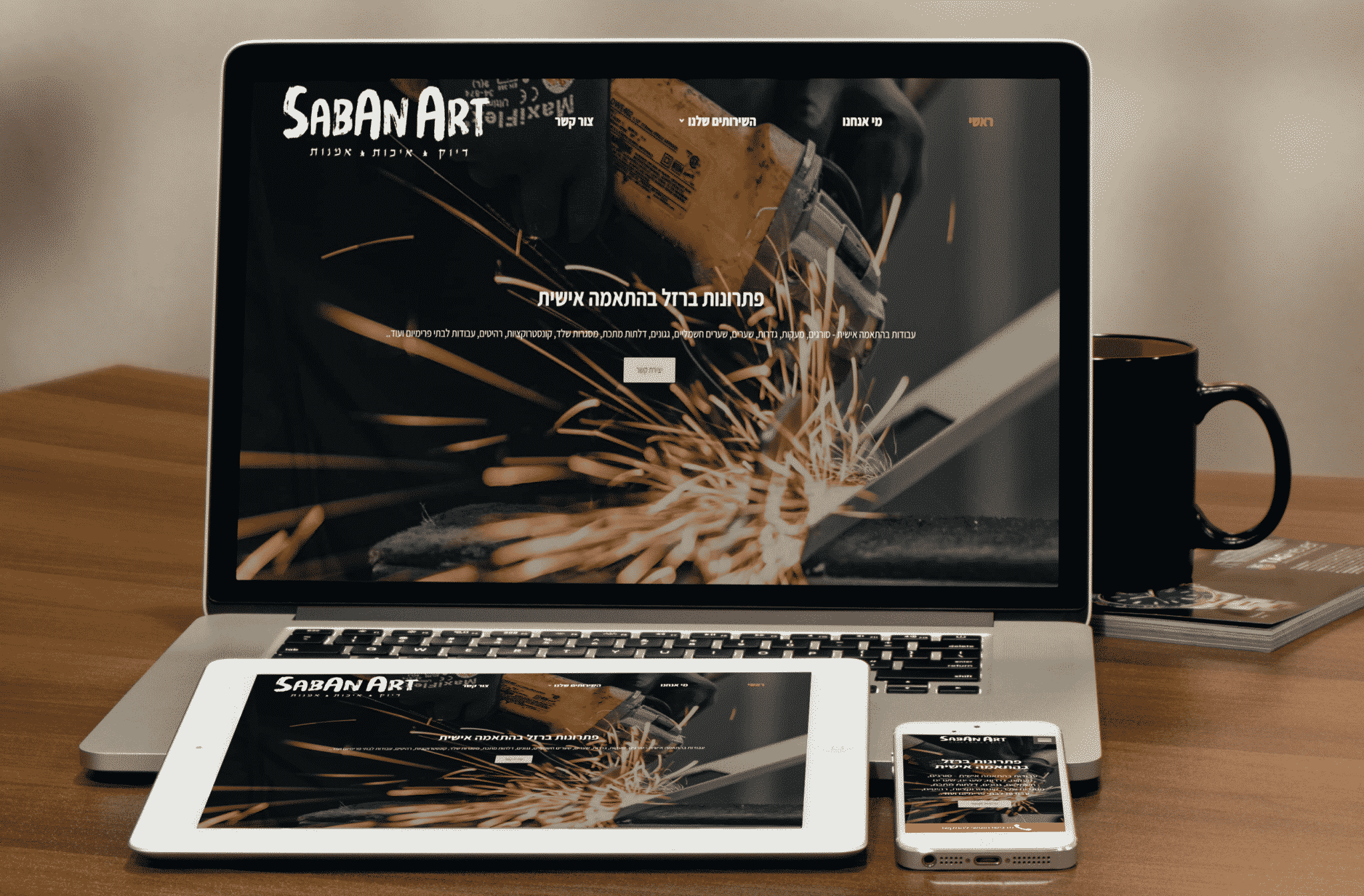 Saban Art - מסגריית סבן ארט - תצוגה 2