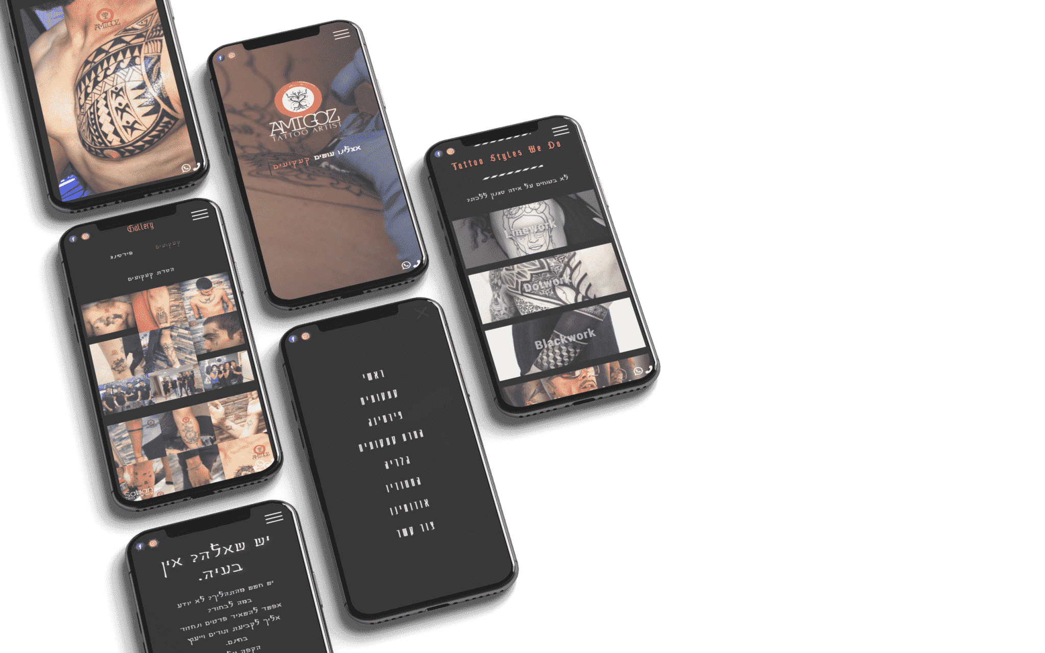 אמיגוז טאטו - סטודיו לקעקועים - תצוגה 1