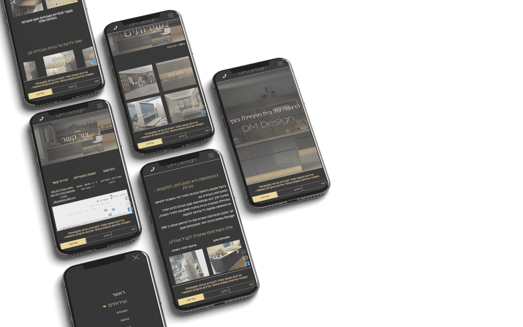 DM Design - נגריית די.אם דזיין - תצוגה 1